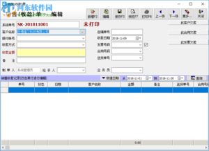 開博食品行業管理軟件官方版1.59下載與常德地區軟件服務指南